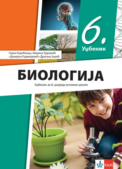 Polovni udžbenik Biologija 6 - Udžbenik Klett autor Danijela Radivojević, Dragana Ješić, Goran Korićanac, Marina Đurišić