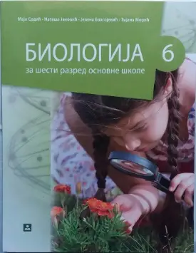 Polovni udžbenik Biologija 6 - Udžbenik Zavod za udžbenike autor Jelena Blagojević, Maja Srdić, Nataša Janović, Tijana Morić