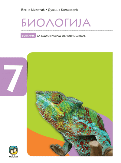 Polovni udžbenik Biologija 7 - Udžbenik Eduka autor Dušica Komanović, Vesna Miletić