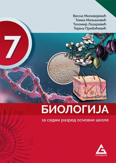 Polovni udžbenik Biologija 7 - Udžbenik Gerundijum autor Tihomir Lazarević, Tijana Pribićević, Tomka Miljanović, Vesna Milivojević