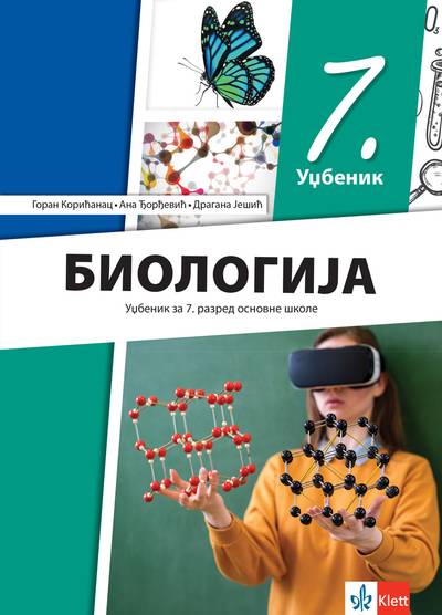 Polovni udžbenik Biologija 7 - Udžbenik (izdanje 2025) Klett autor Ana Đorđević, Dragana Ješić, Goran Koraćinac