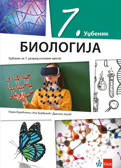 Polovni udžbenik Biologija 7 - Udžbenik Klett autor Ana Đorđević, Dragana Ješić, Goran Korićanac