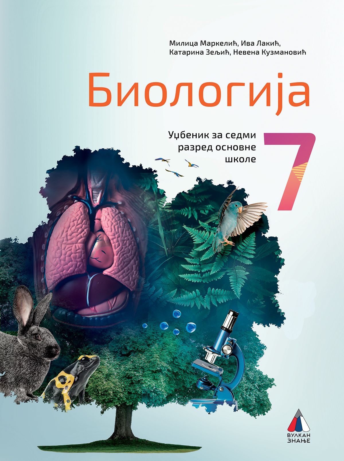 Polovni udžbenik Biologija 7 - Udžbenik Vulkan autor I. Lakić, K. Zeljić, M. Markelić, N. Kuzmanović