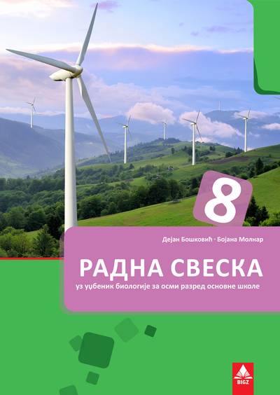 Polovni udžbenik Biologija 8 - radna sveska (Molnar, Bošković, BIGZ) Bigz autor Bojana Molnar, Dejan Bošković