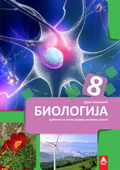 Polovni udžbenik Biologija 8 - udžbenik (Bošković, BIGZ) Bigz autor Dejan Bošković