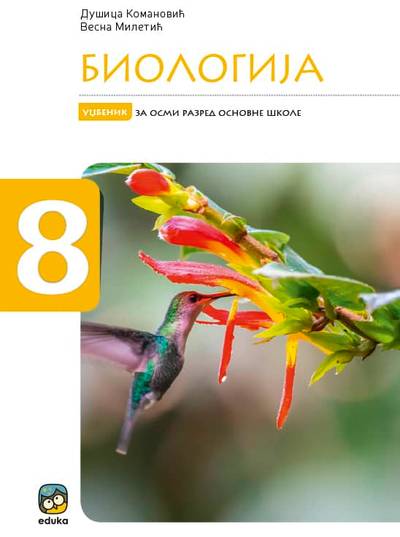 Polovni udžbenik Biologija 8 - udžbenik (Dušica Komanović & Vesna Miletić, Eduka) Eduka autor Dušica Komanović, Vesna Miletić
