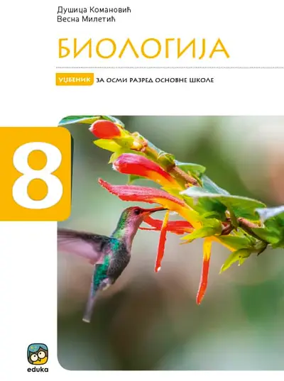 Polovni udžbenik Biologija 8 - udžbenik (Dušica Komanović & Vesna Miletić, Eduka) Eduka autor Dušica Komanović, Vesna Miletić