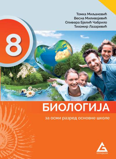 Polovni udžbenik Biologija 8 - Udžbenik Gerundijum autor O. Bjelić Čabrilo, T. Lazarević, T. Miljanović, V. Milivojević