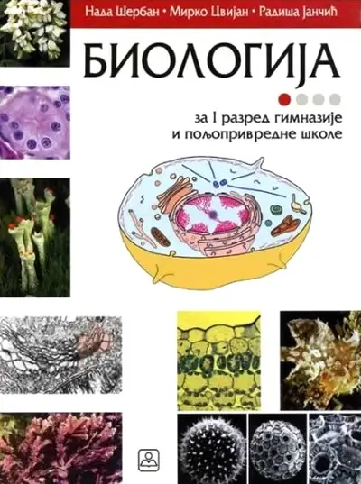 Nov udžbenik Biologija za 1. razred gimnazije i poljoprivredne škole Zavod za udžbenike autor Mirko Cvijan, Nada Šerban, Radiša Jančić