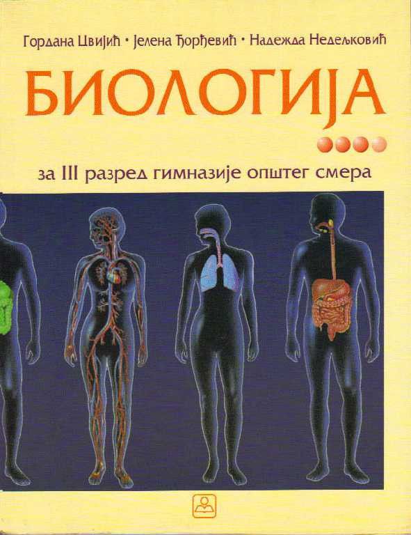 Nov udžbenik Biologija za 3. razred gimnazije opšteg smera Zavod za udžbenike autor Gordana Cvijić, Jelena Djordjević, Nadežda Nedeljković, Radomir Konjević