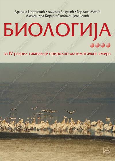 Nov udžbenik Biologija za 4. razred gimnazije prirodno-matematičkog smera i poljoprivrednog tehničara Zavod za udžbenike