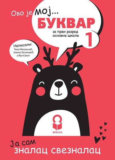 Nov udžbenik Bukvar 1 Freska autor Jovana Latinović, Tanja Mihaljčić, Vuk Sekač