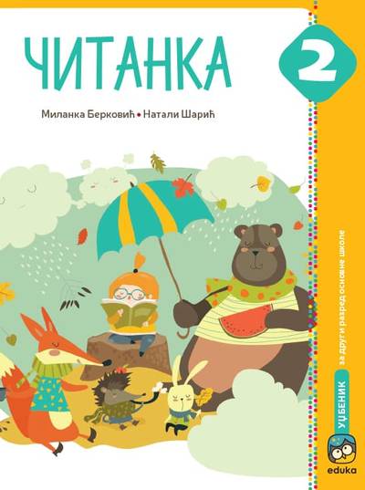 Nov udžbenik Čitanka 2 (Berković) Eduka autor Milanka Berković, Natali Šarić