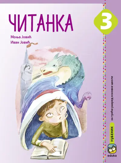 Nov udžbenik Čitanka 3 Eduka autor Ivan Jović, Monja Jović