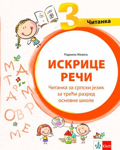 Nov udžbenik Čitanka 3 - Iskrice reči Klett autor Radmila Žeželj