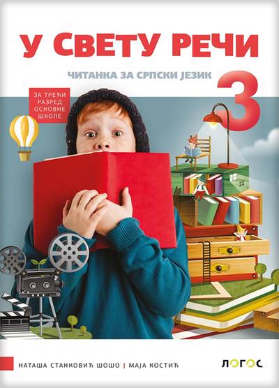 Nov udžbenik Čitanka 3 - U svetu reči Logos autor Maja Kostić, Nataša Stanković Šošo