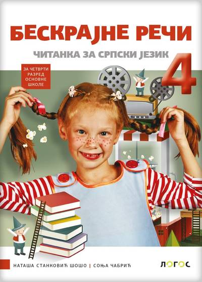 Nov udžbenik Čitanka 4 - Beskrajne reči Logos autor Nataša Stanković Šošo, Sonja Čabrić