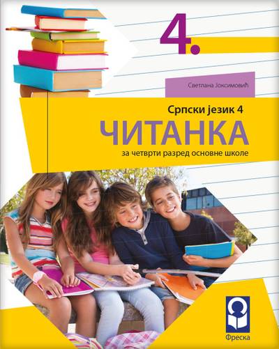 Nov udžbenik Čitanka 4 Freska autor Svetlana Joksimović