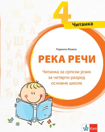 Nov udžbenik Čitanka 4 - Reka reči Klett autor Radmila Žeželj