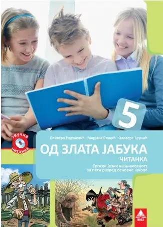 Polovni udžbenik Čitanka 5 - Od zlata jabuka (izdanje 2018) Bigz autor Milan Šipovac, Zorana Bošković