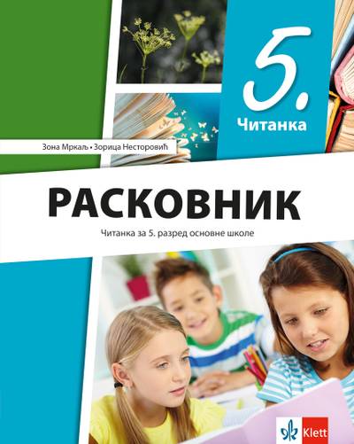 Polovni udžbenik Čitanka 5 - Raskovnik Klett autor Zona Mrkalj, Zorica Nestorović