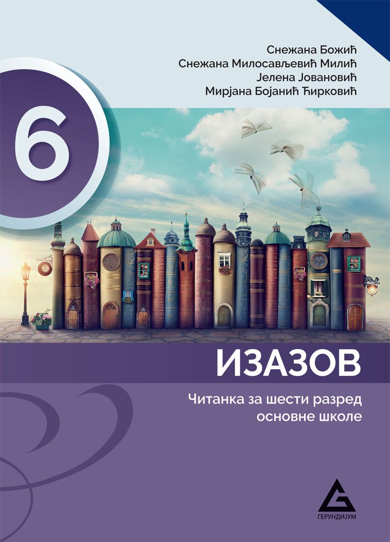 Polovni udžbenik Čitanka 6 - Izazov Gerundijum autor Jelena Jovanović, Mirjana Bojanić Ćirković, Snežana Božić, Snežana Milosavljević Milić