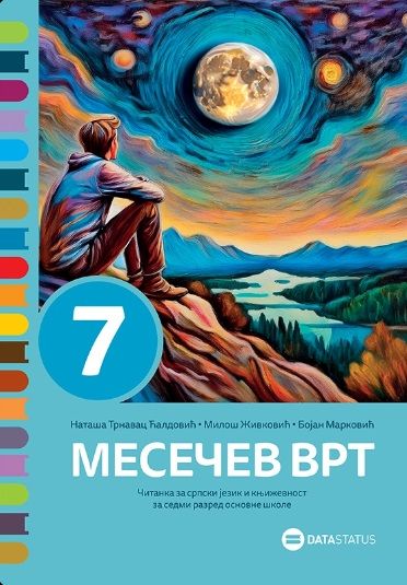 Polovni udžbenik Čitanka 7 (izdanje 2025) - Mesečev vrt Data Status autor Bojan Marković, Miloš Živković, Nataša Trnavac Ćaldović