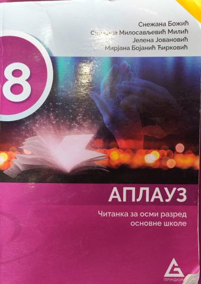 Polovni udžbenik Čitanka 8 - Aplauz Gerundijum autor J. Jovanović, M. Bojanić Ćirković, S. Božić, S. Milosavljević Milić