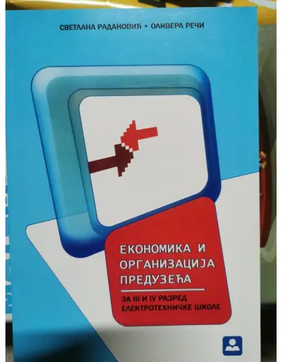 Polovni udžbenik Ekonomika i organizacija preduzeća Zavod za udžbenike autor Olivera Reči, Svetlana Radanović