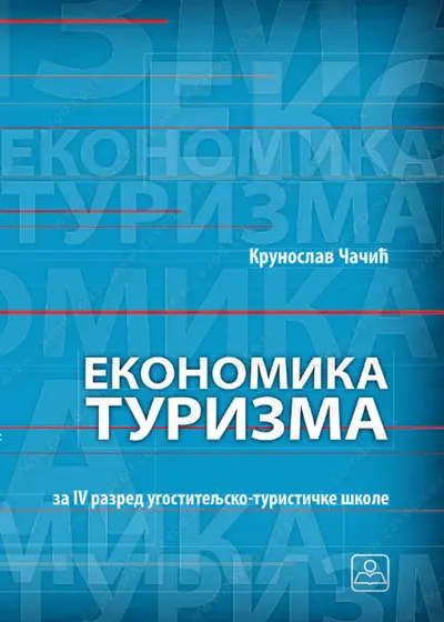 Polovni udžbenik Ekonomika turizma Zavod za udžbenike autor Kristijan Karin