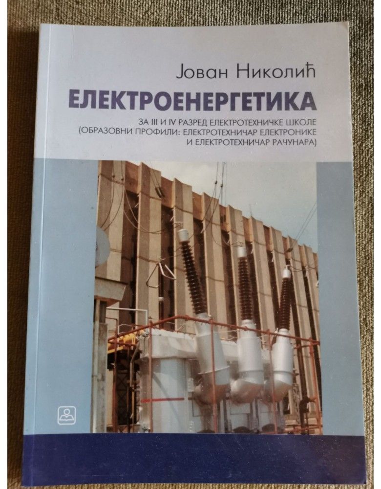 Nov udžbenik Elektroenergetika za 3. i 4. razred elektrotehničke škole Zavod za udžbenike autor Jovan Nikolić