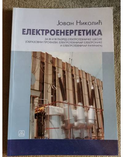 Nov udžbenik Elektroenergetika za 3. i 4. razred elektrotehničke škole Zavod za udžbenike autor Jovan Nikolić