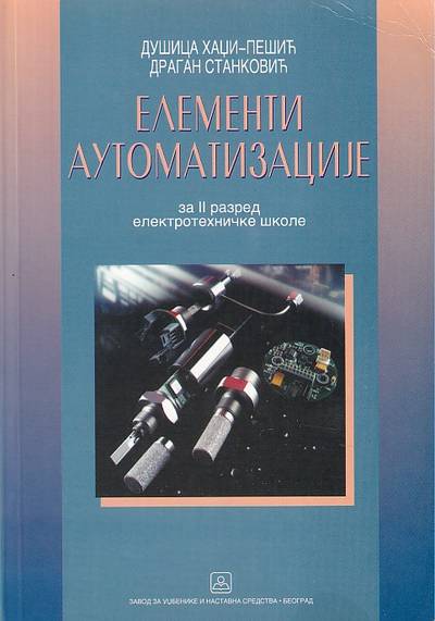 Polovni udžbenik Elementi automatizacije Zavod za udžbenike autor Danica Hadži-Pešić, Dragan Stanković