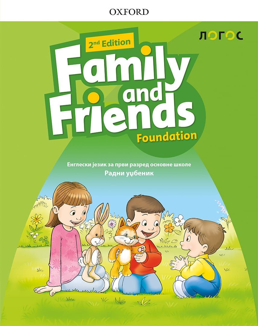 Nov udžbenik Engleski jezik 1 - Udžbenik - Family and friends 1 Logos autor Suzan Januci