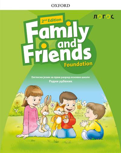 Nov udžbenik Engleski jezik 1 - Udžbenik - Family and friends 1 Logos autor Suzan Januci
