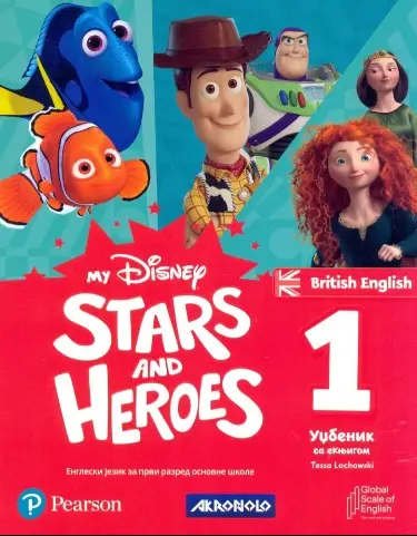 Nov udžbenik Engleski jezik 1 - Udžbenik - My Disney stars and heroes 1 Akronolo autor Tessa Lochowski