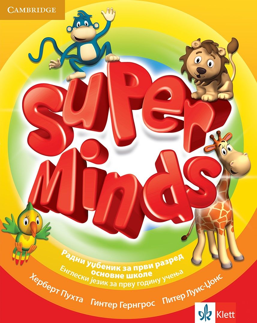 Nov udžbenik Engleski jezik 1 - Udžbenik - Super minds 1 Klett autor Emina Jeremić Mićović, Ginter Gerngros, Herbert Puhta, Jelena Maksimović, Piter Luis-Džons