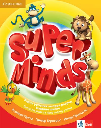Nov udžbenik Engleski jezik 1 - Udžbenik - Super minds 1 Klett autor Emina Jeremić Mićović, Ginter Gerngros, Herbert Puhta, Jelena Maksimović, Piter Luis-Džons
