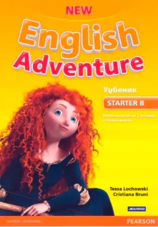 Nov udžbenik Engleski jezik 2 - Udžbenik - New English Adventure Starter B Akronolo autor Cristiana Bruni, Tessa Lochowski