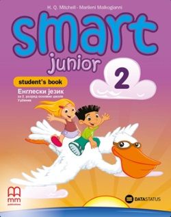 Nov udžbenik Engleski jezik 2 - Udžbenik - Smart Junior 2 Data Status autor H. Q. Mitchell