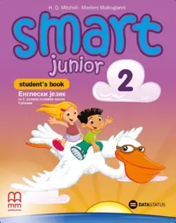 Nov udžbenik Engleski jezik 2 - Udžbenik - Smart Junior 2 Data Status autor H. Q. Mitchell