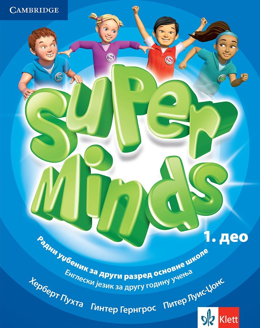 Nov udžbenik Engleski jezik 2 - Udžbenik - Super minds 2 Klett autor Emina Jeremić Mićović, Ginter Gerngros, Herbert Puhta, Jelena Maksimović, Piter Luis-Džons