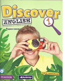 Nov udžbenik Engleski jezik 4 - Radna sveska - Discover 1 Akronolo autor Kate Wakeman