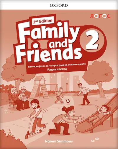 Nov udžbenik Engleski jezik 4 - Radna sveska - Family and friends 2 Logos autor Naomi Simons