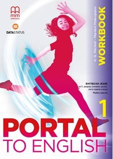 Polovni udžbenik Engleski jezik 5 - Portal to English 1 - Radna sveska Data Status autor H. Q. Mitchell, Marileni Malkogianni