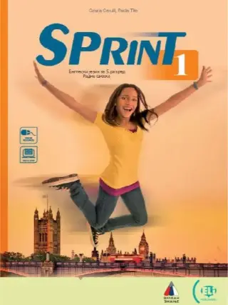 Polovni udžbenik Engleski jezik 5 - Radna sveska - Sprint 1 Vulkan autor Catrin E. Morris, Grazia Cerulli, Luke, Paola Tite