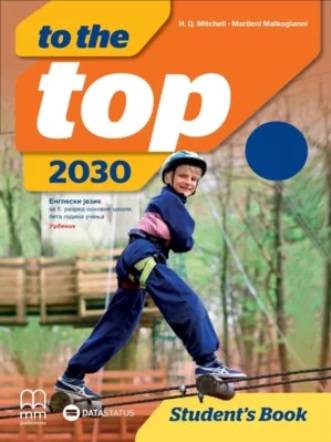 Polovni udžbenik Engleski jezik 5 - The to top 1 2030 - Udžbenik Data Status autor H. Q. Mitchell, Marileni Malkogianni