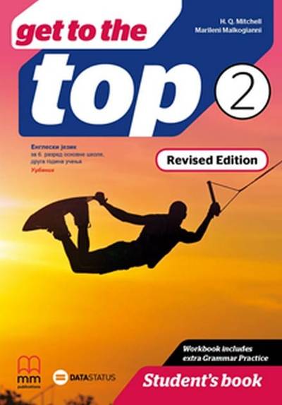 Polovni udžbenik Engleski jezik 6 - Get the to top 2 - Udžbenik Data Status autor H. Q. Mitchell, Marileni Malkogianni