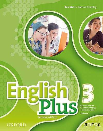 Polovni udžbenik Engleski jezik 7 - Udžbenik - English plus 3 second edition Logos autor Ben Wetz, Katrina Gormley