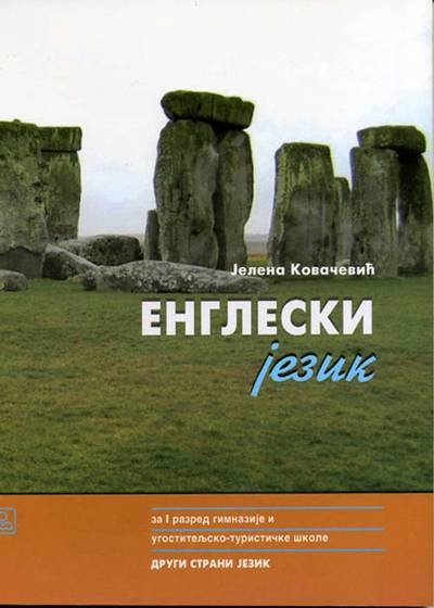 Nov udžbenik Engleski jezik - drugi strani jezik (prva godina učenja) za 1. razred gimnazije i ugostiteljsko-turističke škole Zavod za udžbenike autor Jelena Kovačević